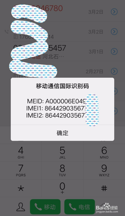 apple官网联系电话,apple官网联系电话要加86吗