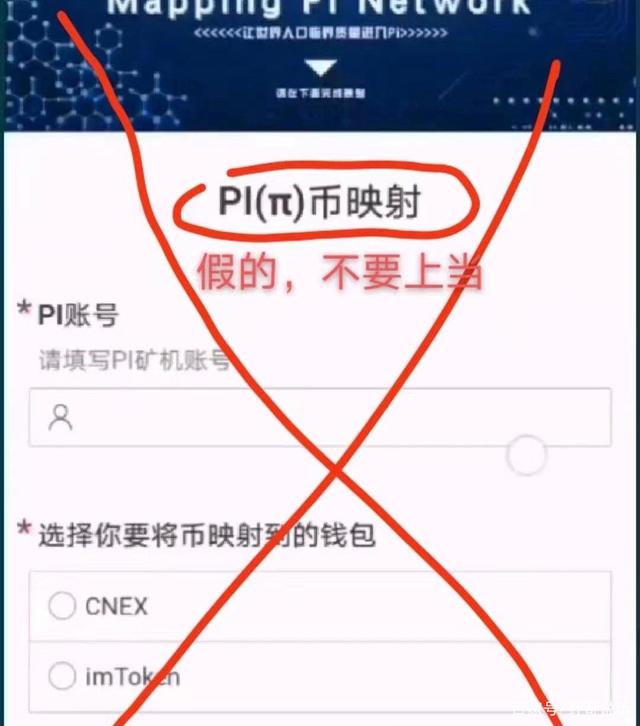 pi币能成功的十大理由的简单介绍