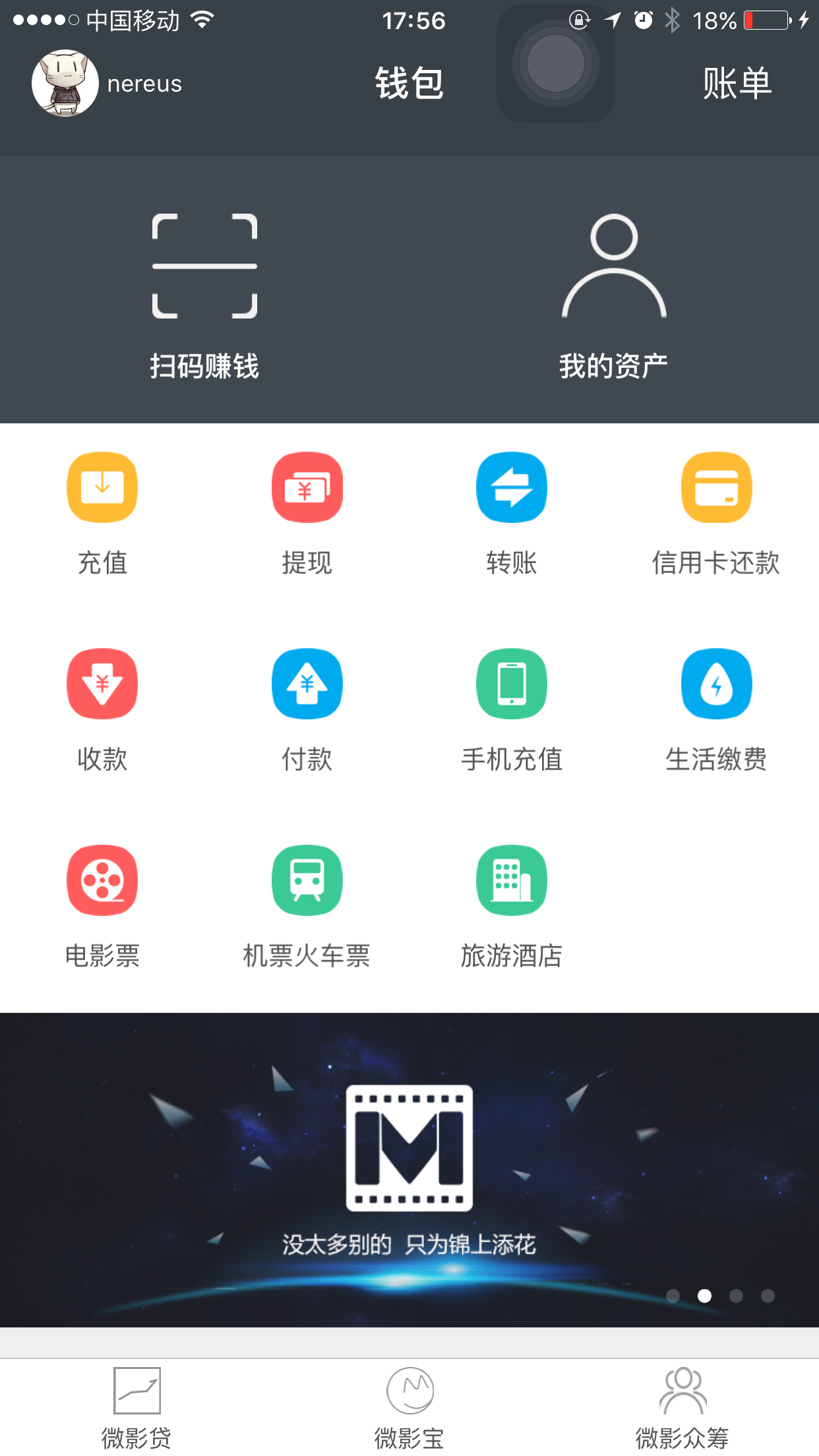 钱包app,钱包app下载