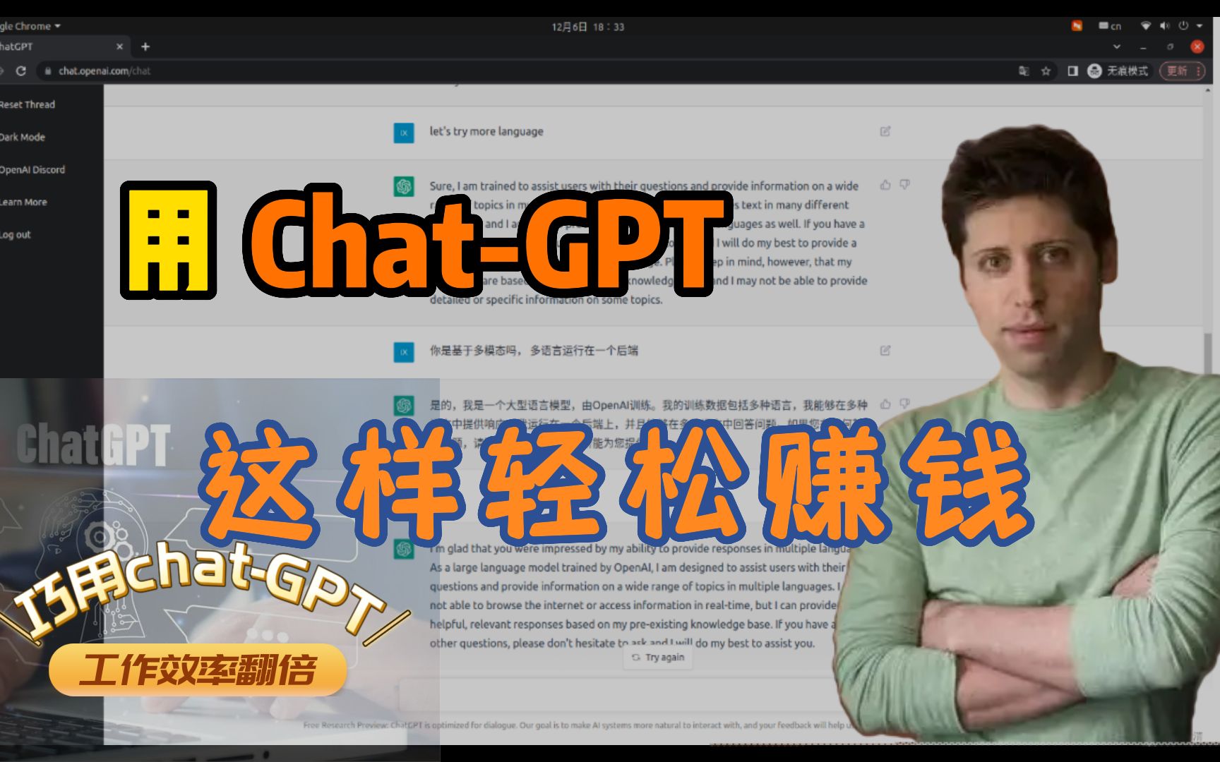 chatgpt官网,CHATGPT官网中中文版