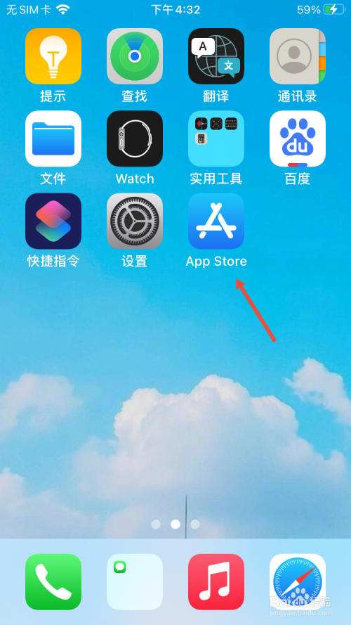 ios下载安装,抖音国际版ios下载安装