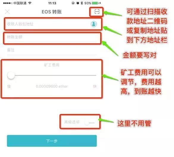 imtoken钱包操作流程详情,imtoken钱包操作流程详情建