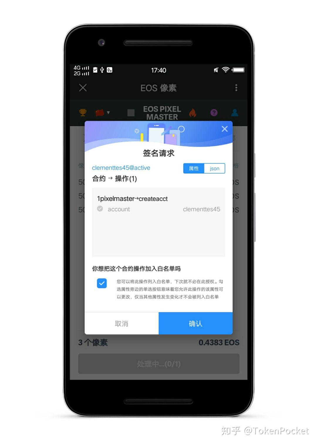 tp钱包叫什么名字,tp钱包怎么样安全吗