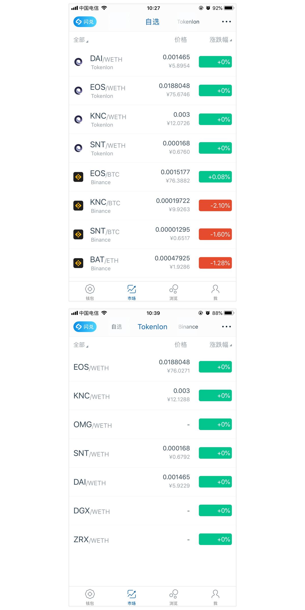 imtoken2.0国际版,imtoken 20 国际版