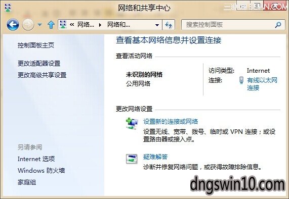 以太网2怎么删除,以太网怎么删除连接过的网络