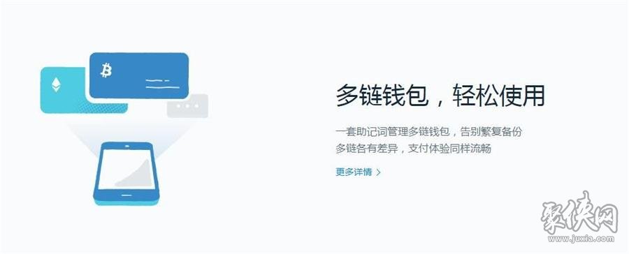 ImToken钱包下载,imtoken钱包app下载