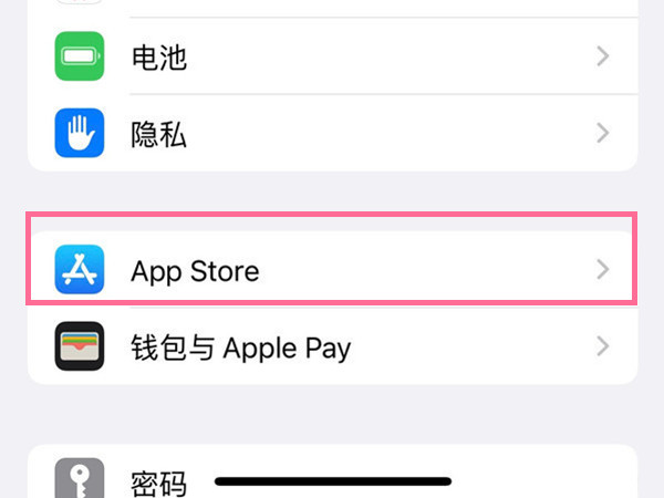 苹果applestore下载不了,appleappstore下载不了