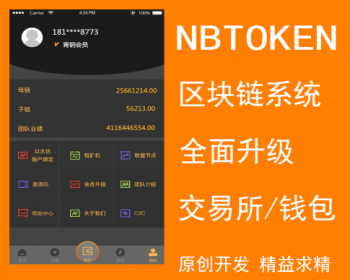 十大最安全区块链钱包下载,全球最好的区块链交易平台下载