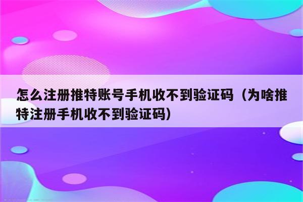 电报用不了,电报用不了数据
