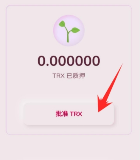 tp钱包下载官网app最新版本,tp钱包price impact too high