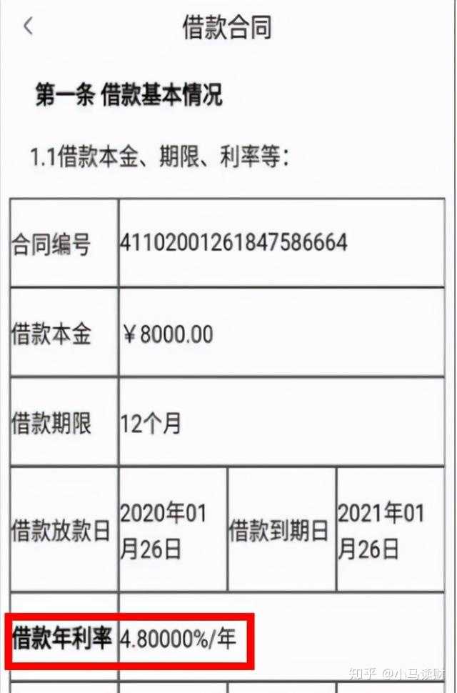 ppmoney借款入口,ppmoney借款最新消息2020