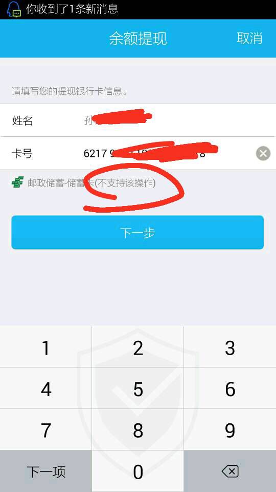 冷钱包怎么提现到支付宝,冷钱包资金怎么转到交易所