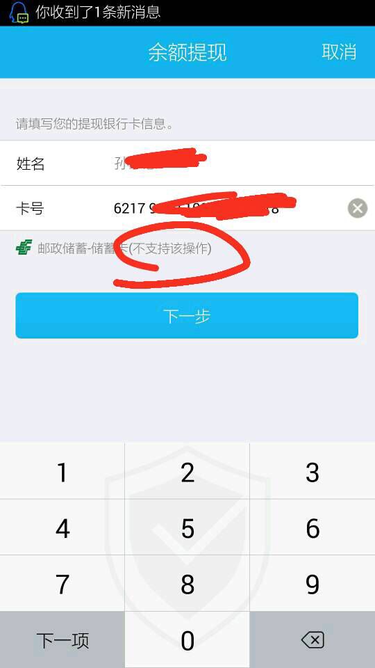 冷钱包怎么提现到支付宝,冷钱包资金怎么转到交易所