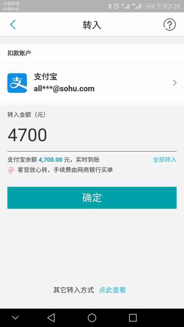 冷钱包怎么提现到支付宝,冷钱包资金怎么转到交易所