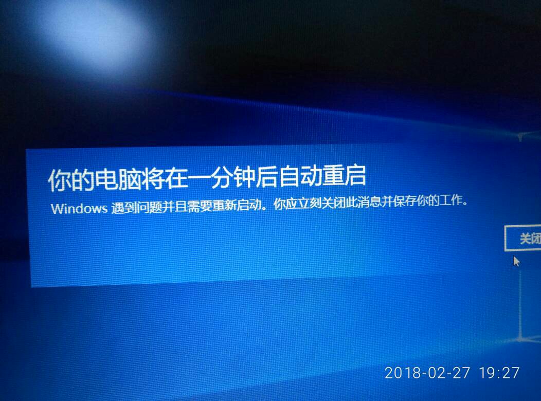 电脑登陆界面进不去,电脑登陆界面进不去怎么关机
