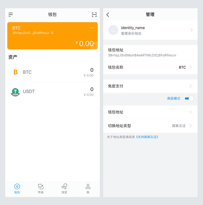 imtoken钱包要钱吗,imtoken钱包里面的钱都能取出来吗