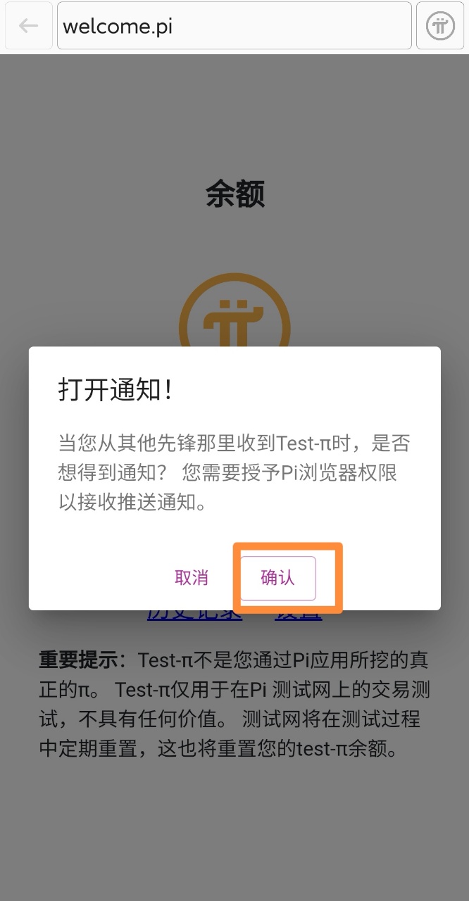 苹果手机为什么不支持下载pi,苹果手机为什么不支持下载北京阳光餐饮