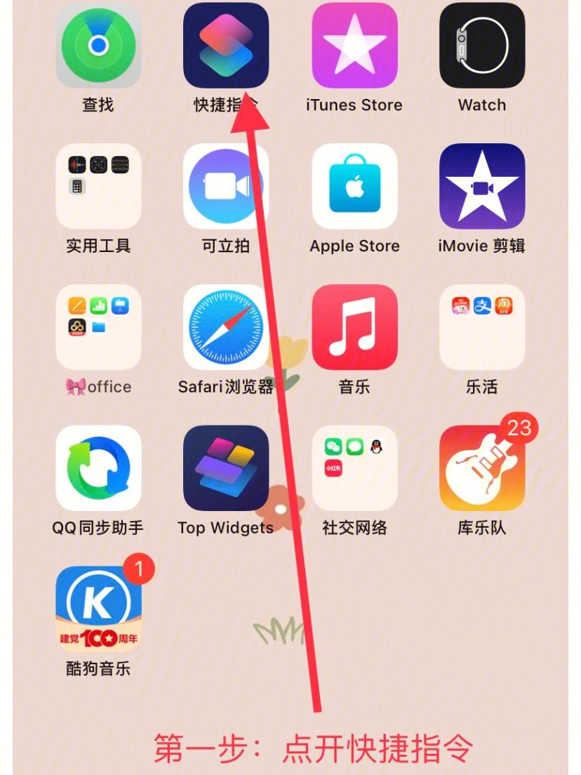 苹果手机不能下载国内app,苹果手机不能下载国内软件怎么办