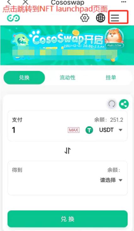 怎样在tp钱包上查持币地址,怎样在tp钱包上查持币地址记录