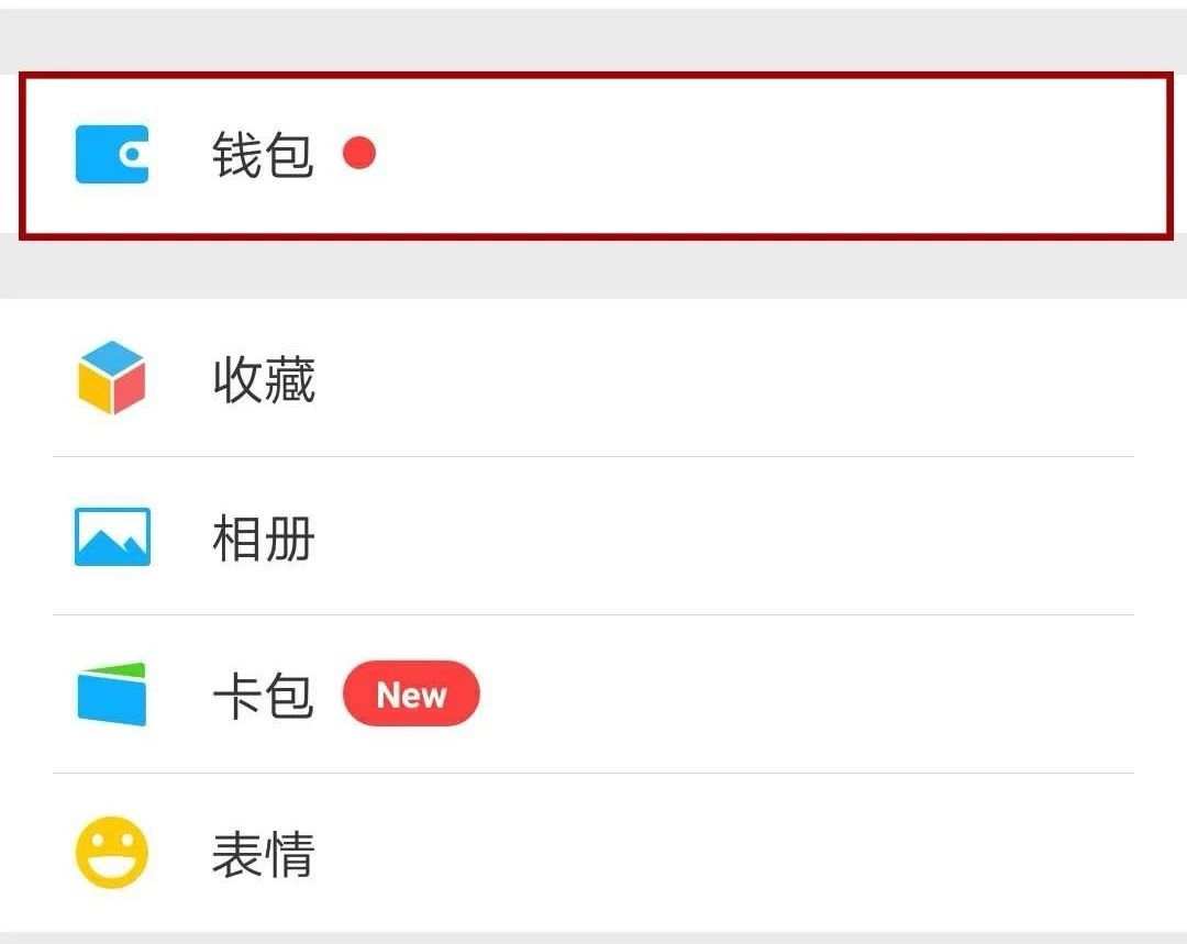 tp钱包直接转账有风险吗,tp钱包直接转账有风险吗知乎