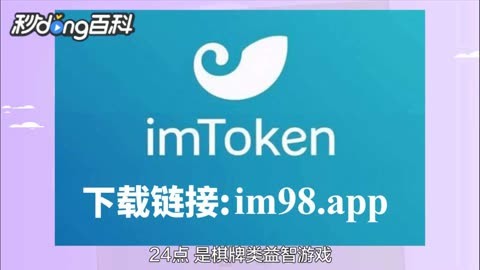 imtokeneth不足,imtokenen钱包最新版本