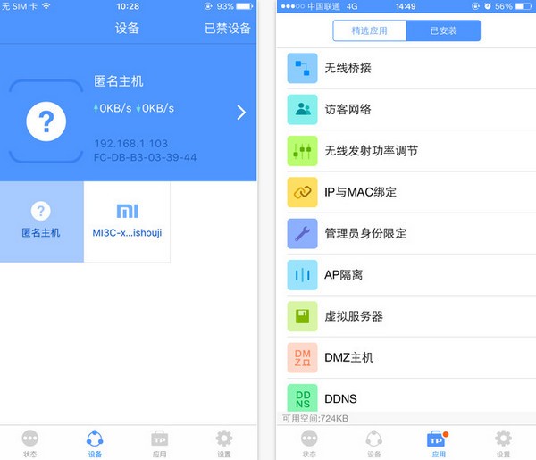 tp钱包官网下载app最新版本1.6.6,tp钱包官网下载app最新版本jinanjiushun