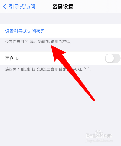 ios下载软件怎么免密码,iphone下载app免密码