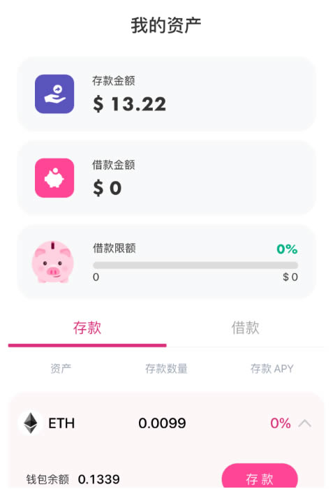 imtoken钱包怎么选择trc通道的简单介绍