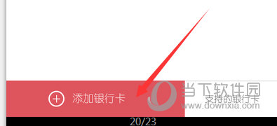 coinglass里面没有绑定钱包的简单介绍