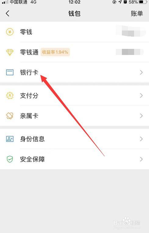 coinglass里面没有绑定钱包的简单介绍