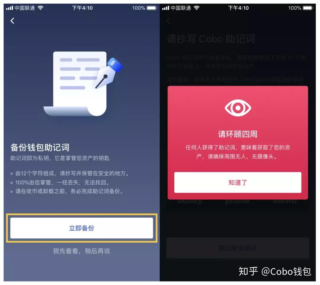 钱包助记词填写格式,钱包助记词可以修改吗