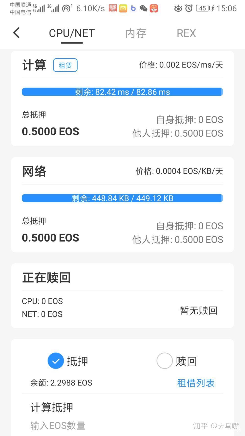 tokenpocket中文版,tptokenpocket下载