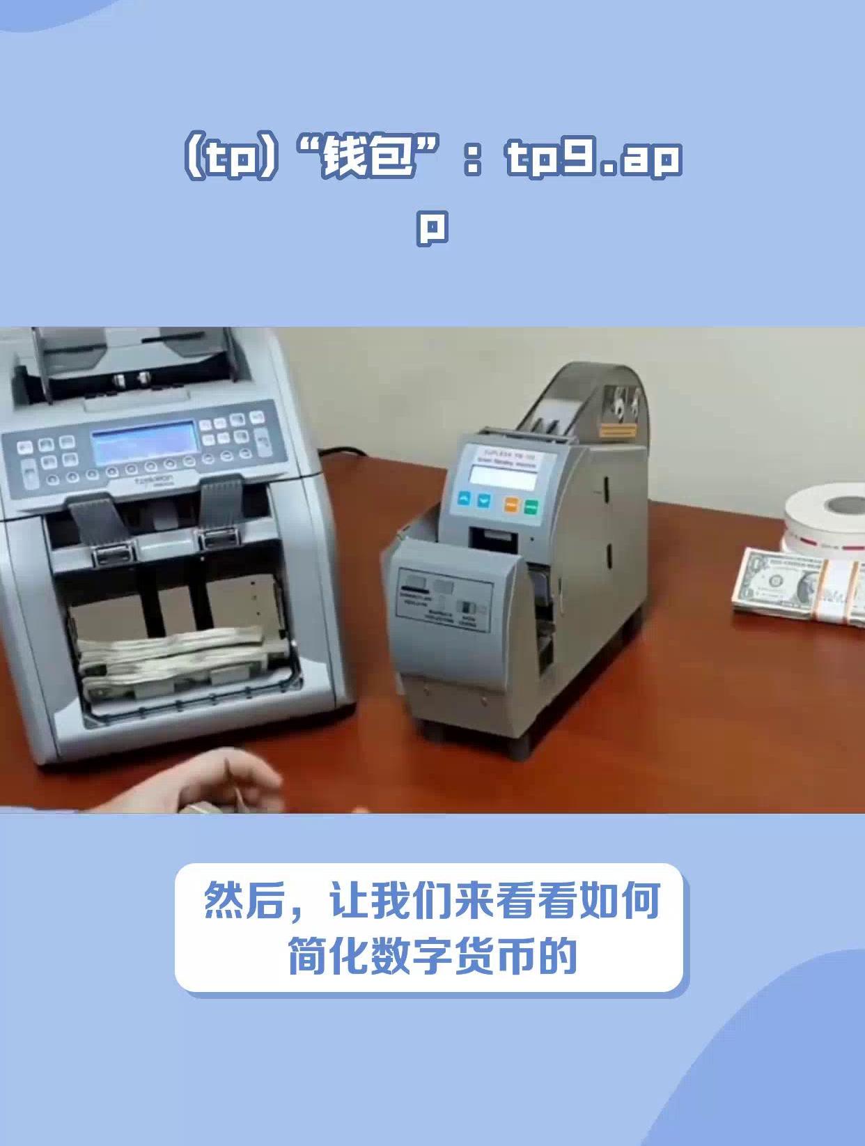 tp钱包报毒,tp钱包 安全