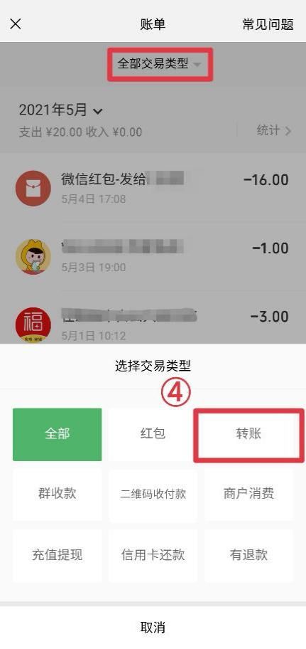 怎么使用冷钱包转账,冷钱包的钱怎么转出来