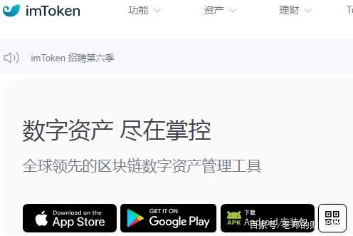 关于imtoken在中国合法吗的信息