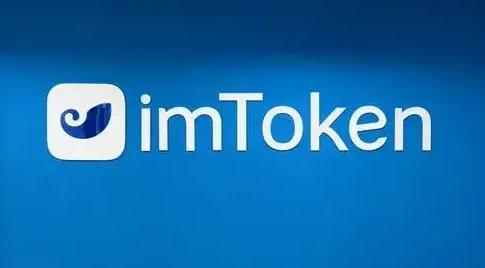 imtoken钱包官网app下载,imtoken钱包官网下载20版