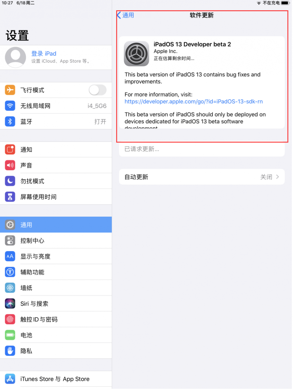 ios上下载的文件在哪,iphone下载的文件去哪找