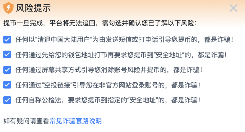 小狐狸钱包支持哪些币种付款,小狐狸钱包支持哪些币种付款功能