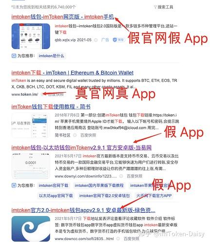 imtoken现在下载不了,imtoken为什么苹果下不了