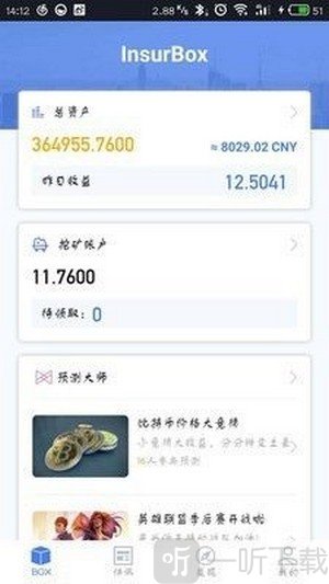 狗狗币官网下载app的简单介绍