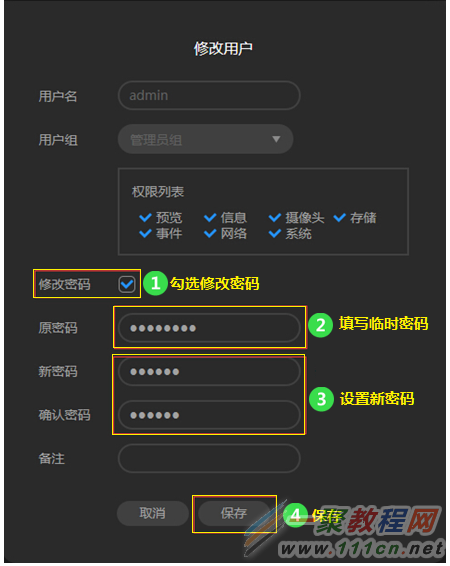 tp钱包密码不记得了怎么办的简单介绍