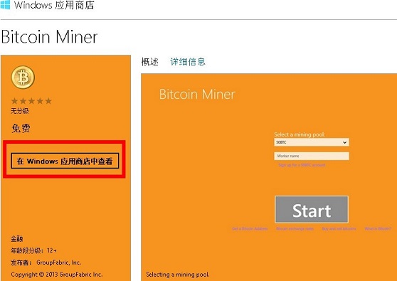 win币今日价格,win币能涨到什么价格