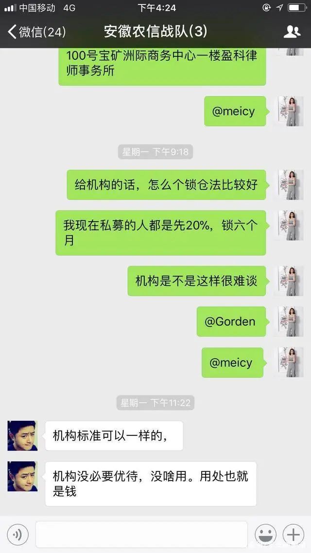 win币今日价格,win币能涨到什么价格