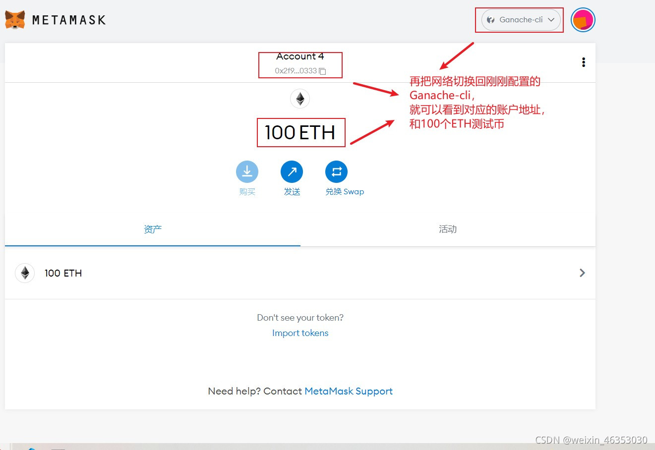 metamask钱包怎么设置中文,手机metamask钱包怎么切换中文