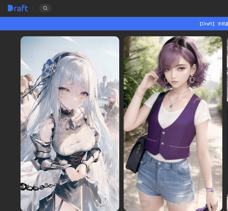 draftai绘图,draftai绘图下载