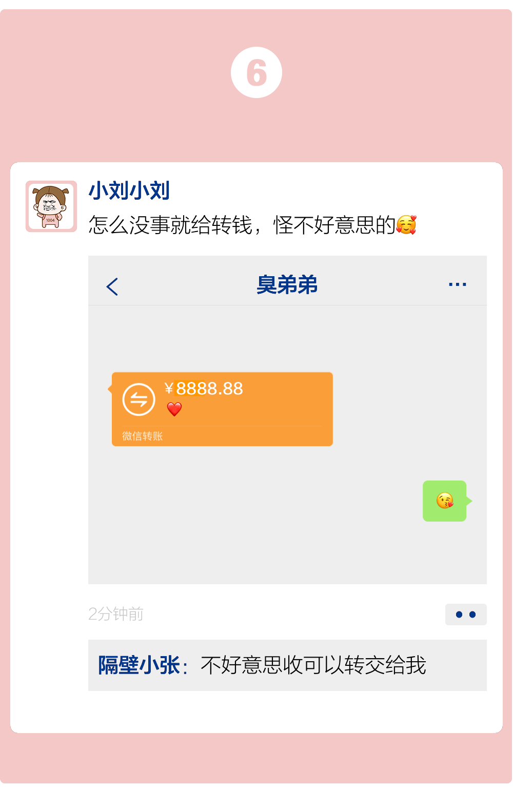 tokenpocket钱包转账合同验证错误的简单介绍