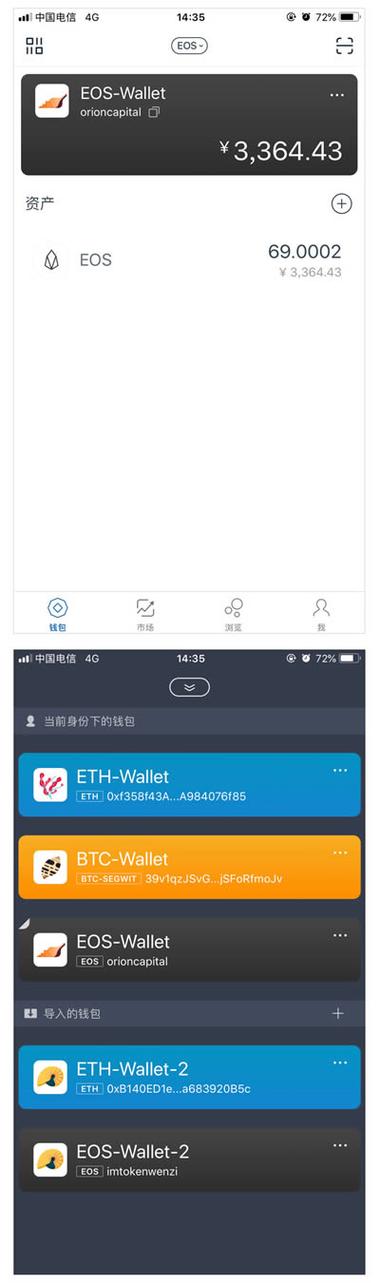 imtoken钱包看不到资产,imtoken钱包钱怎么会没有了