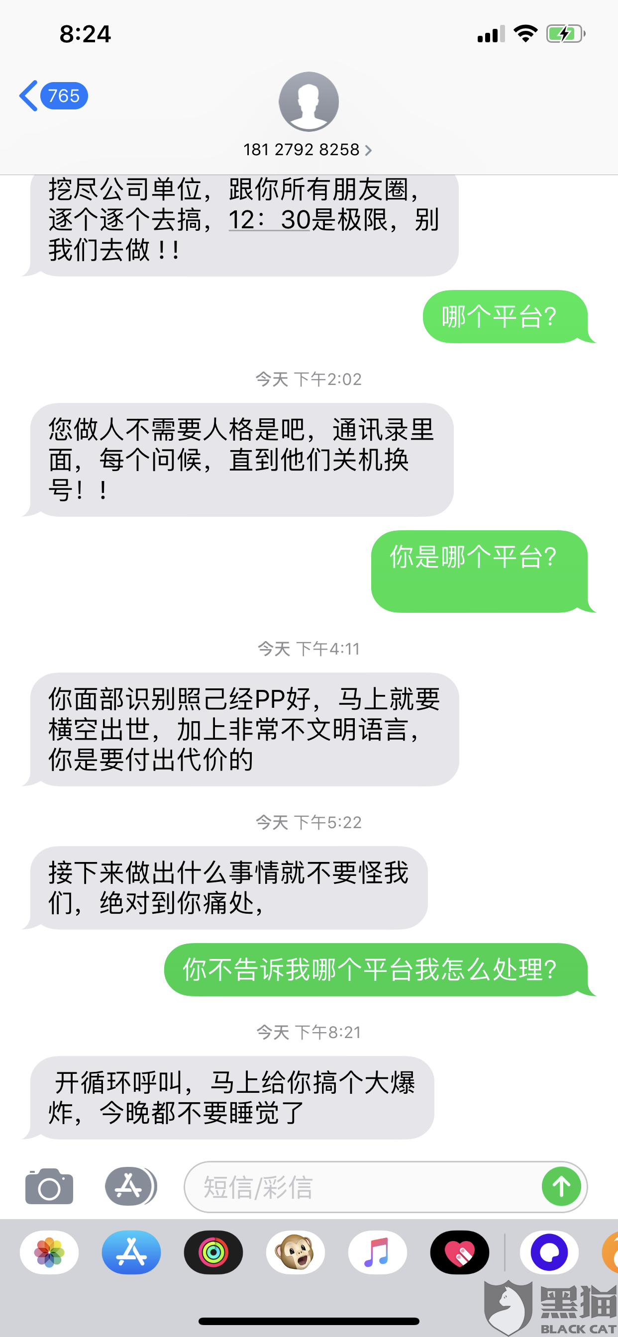 百万钱包信息评估费是什么,2020百万钱包复审多长时间