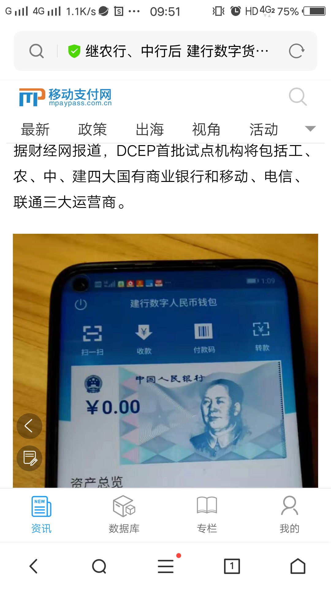 tp数字钱包怎么提现到银行卡,tp数字钱包怎么提现到银行卡里