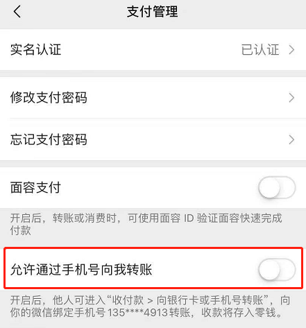 tp钱包转账不到账,tp钱包转账不到账为什么